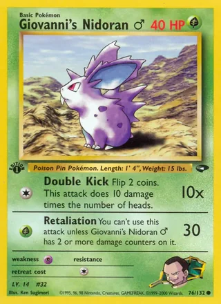 Giovanni's Nidoran ♂ — サカキのニドラン♂ (1999)