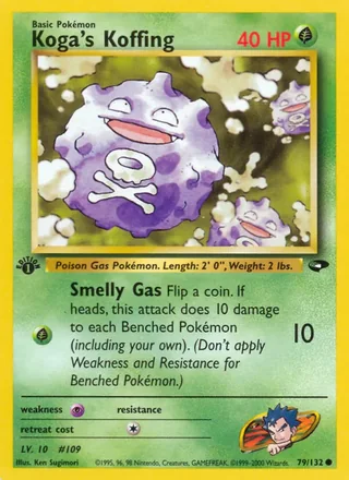 Koga's Koffing — キョウのドガース (1999)