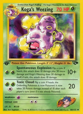 Koga's Weezing — キョウのマタドガス (1999)