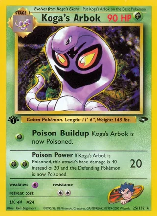 Koga's Arbok — キョウのアーボック (1999)