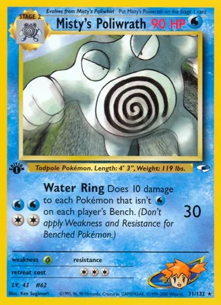 Misty's Poliwrath — カスミのニョロボン (1999)