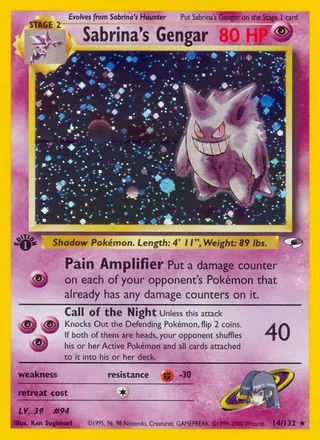 Sabrina's Gengar — ナツメのゲンガー (1999)