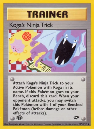 Koga's Ninja Trick — キョウ秘伝, 変わり身の術 (1999)