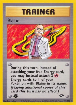 Blaine — カツラ (1999)