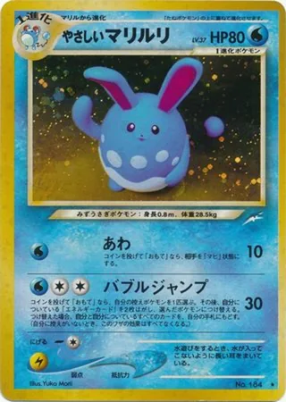 Light Azumarill — やさしいマリルリ (2001)