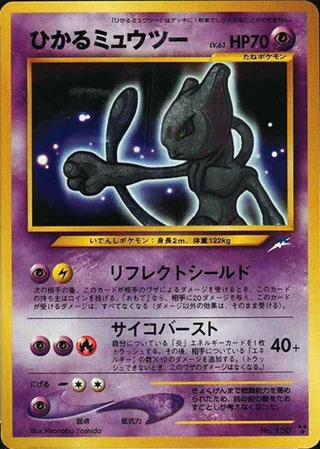Shining Mewtwo — ひかるミュウツー (2001)