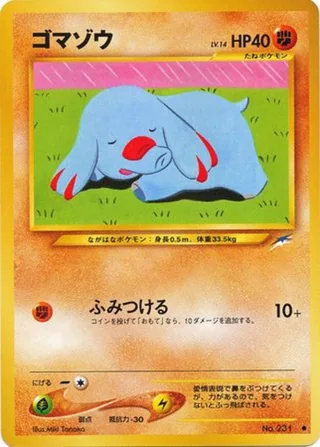 Phanpy — ゴマゾウ (2001)