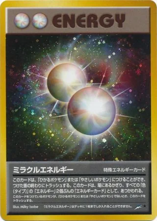 Miracle Energy — ミラクルエネルギー (2001)