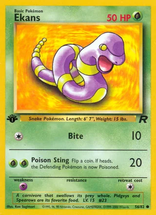Ekans — アーボ (1997)