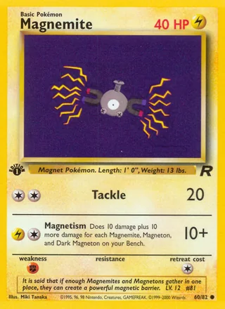 Magnemite — コイル (1997)