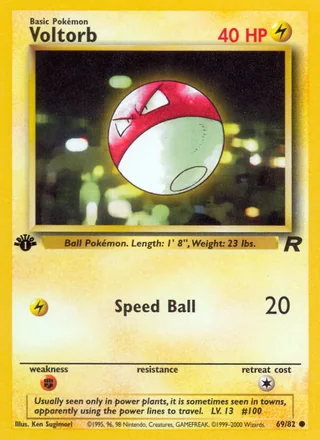 Voltorb — ビリリダマ (1997)