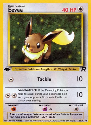 Eevee — イーブイ (1997)