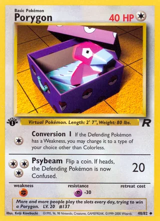 Porygon — ポリゴン (1997)