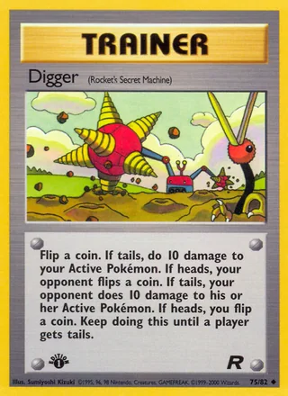 Digger — バトル場は穴だらけ! (1997)