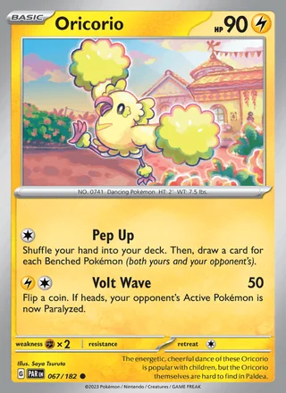 Oricorio (2023)