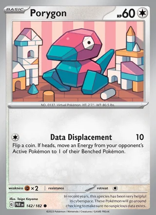 Porygon (2023)