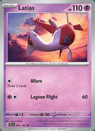Latias (2024)