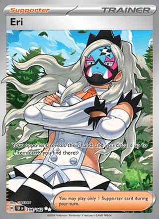 Eri (2024)