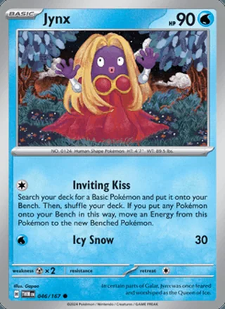 Jynx (2024)