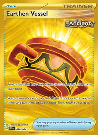 Earthen Vessel (2024)