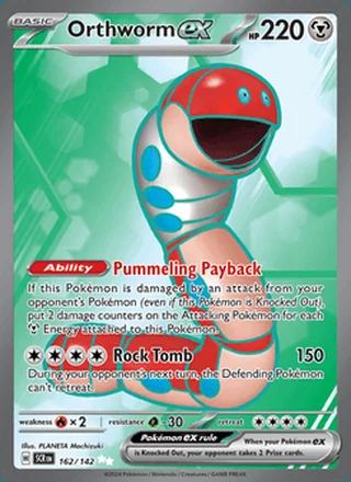 Orthworm ex (2024)