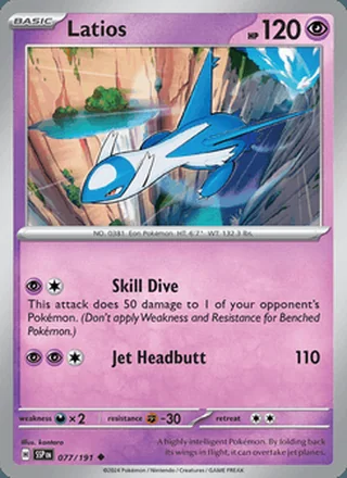 Latios (2024)