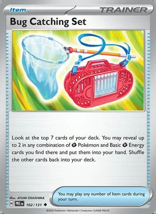 Bug Catching Set (2025)