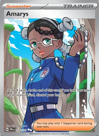 Amarys (2025)