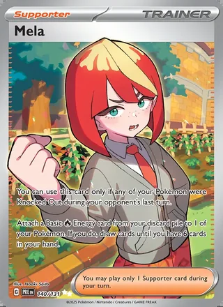 Mela (2025)