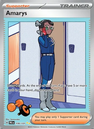 Amarys (2025)