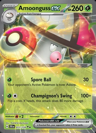 Amoonguss ex (2025)