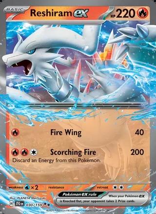 Reshiram ex (2025)