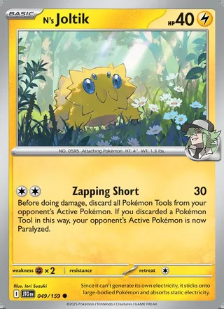 N's Joltik (2025)