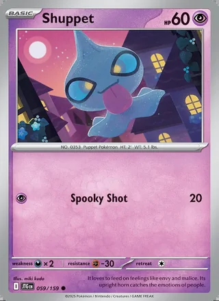 Shuppet (2025)