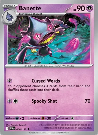 Banette (2025)