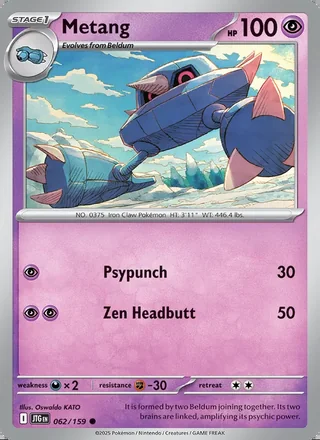 Metang (2025)