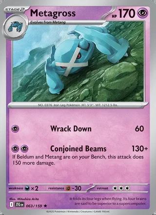 Metagross (2025)