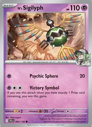 N's Sigilyph (2025)