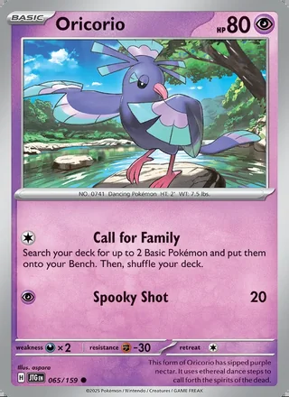 Oricorio (2025)