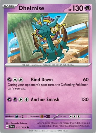 Dhelmise (2025)
