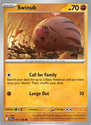 Swinub (2025)