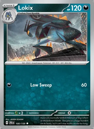 Lokix (2025)