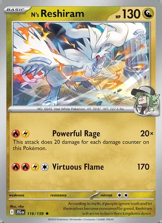 N's Reshiram (2025)