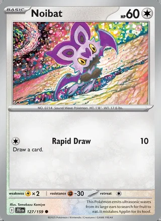 Noibat (2025)