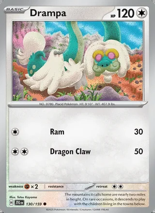 Drampa (2025)