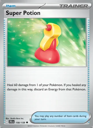 Super Potion (2025)