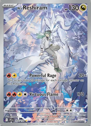 N's Reshiram (2025)
