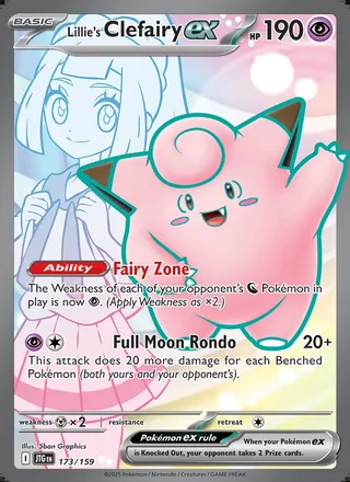 Lillie's Clefairy ex (2025)