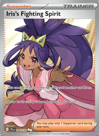 Iris's Fighting Spirit (2025)