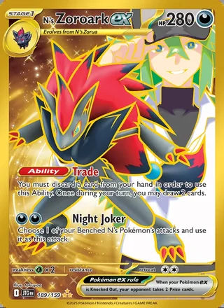 N's Zoroark ex (2025)